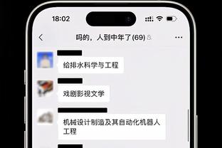 金宝搏188网址登录截图4